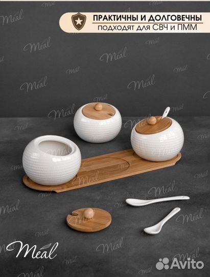 Набор фарфоровой посуды/сахарницы
