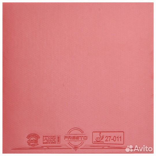 Friendship 729 National Spin Max 48/2.1