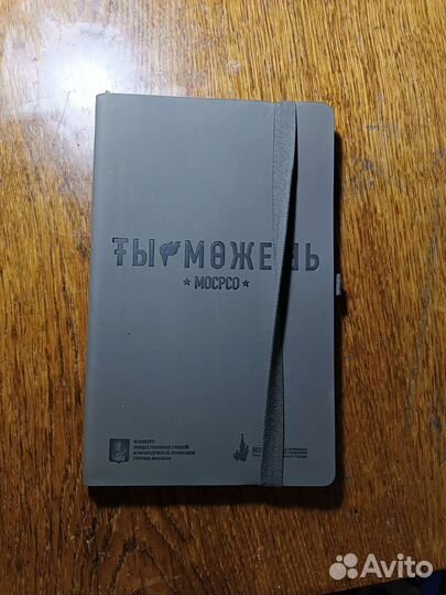 Блокноты, ежедневники, книга