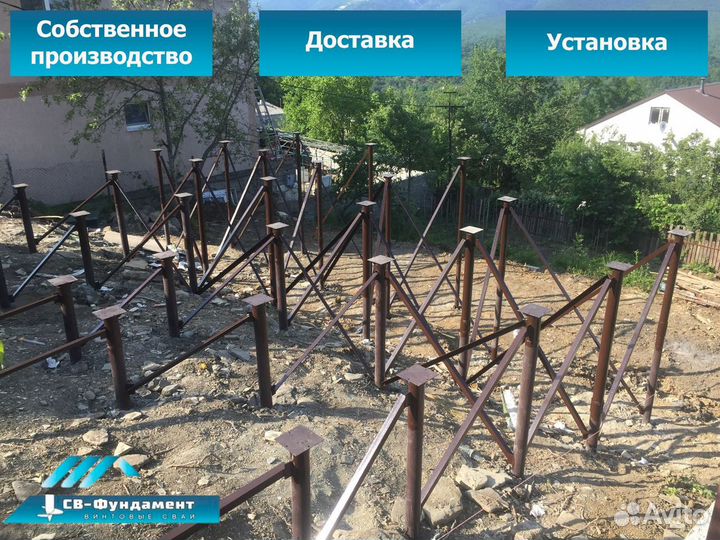 Винтовые сваи от производителя с установкой