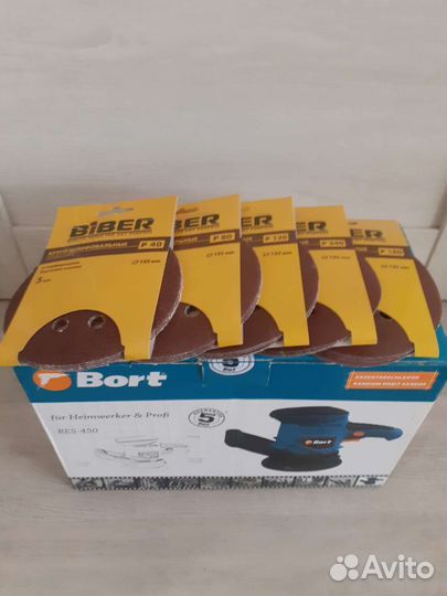 Шлифовальная машина