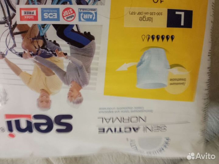 Памперсы трусы взрослые р L 10шт