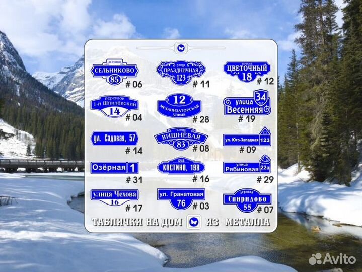 Заказать номер на дом