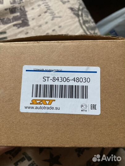 Шлейф подрулевой Toyota Camry 40