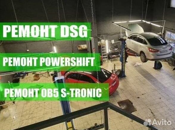 Плата мехатроника DSG7 DQ200 Audi: A3