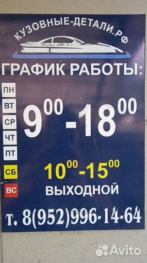 Блок Фара LADA Vesta Прав/Лев