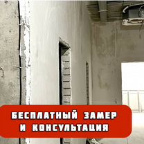 Механизированная штукатурка стен в Пензе, Пенза