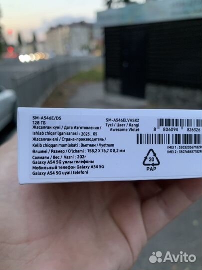 Samsung galaxy A54 5g 8 128