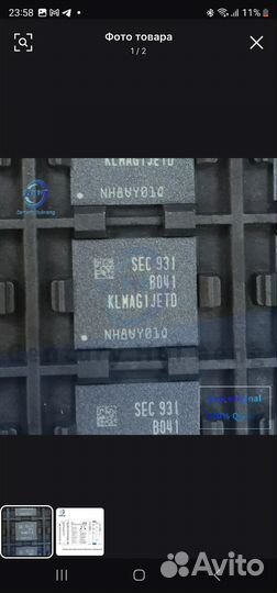 Прошитые emmc, nand. Sony, Lg, Samsung, BBK