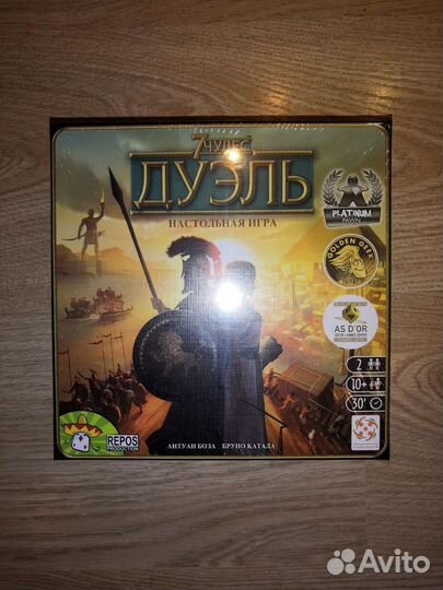 Настольная игра