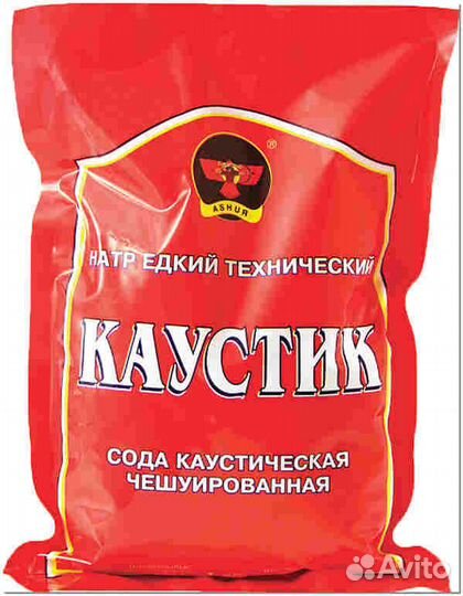 Каустическая сода Каустик Едкий натр Едкая щёлочь