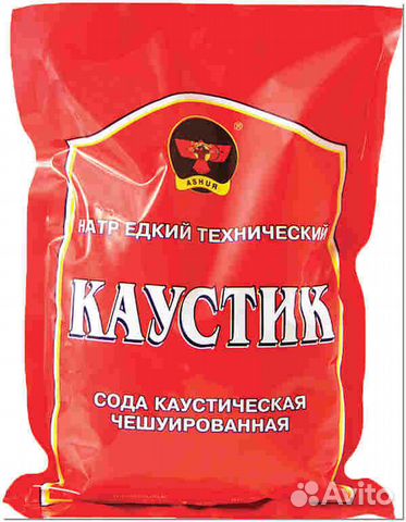 Каустическая сода Каустик Едкий натр Едкая щёлочь