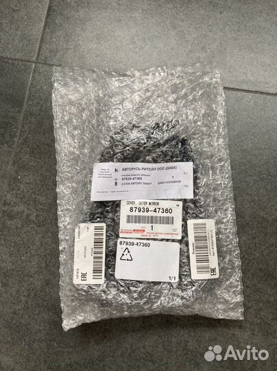 Крышка зеркала нижняя правая