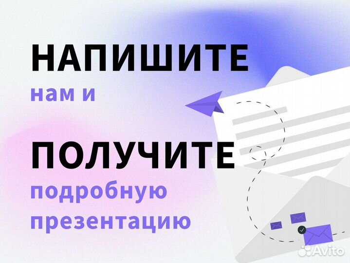 Готовый бизнес на репутации, доход от 150к