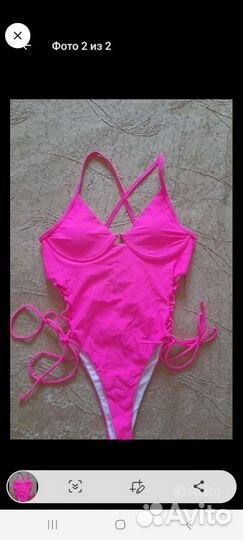 Купальник женский