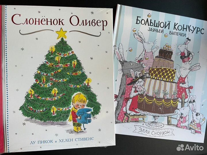 Книги издательства Поляндрия