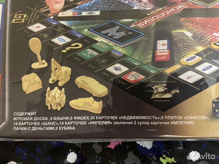 Монополия империя новая