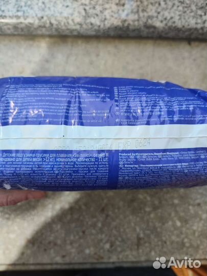 Swimmers подгузники для плавания М