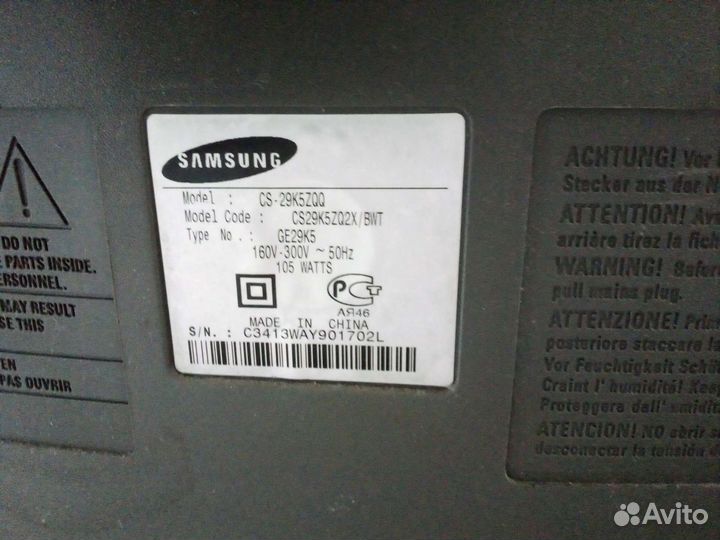 Телевизоры бу