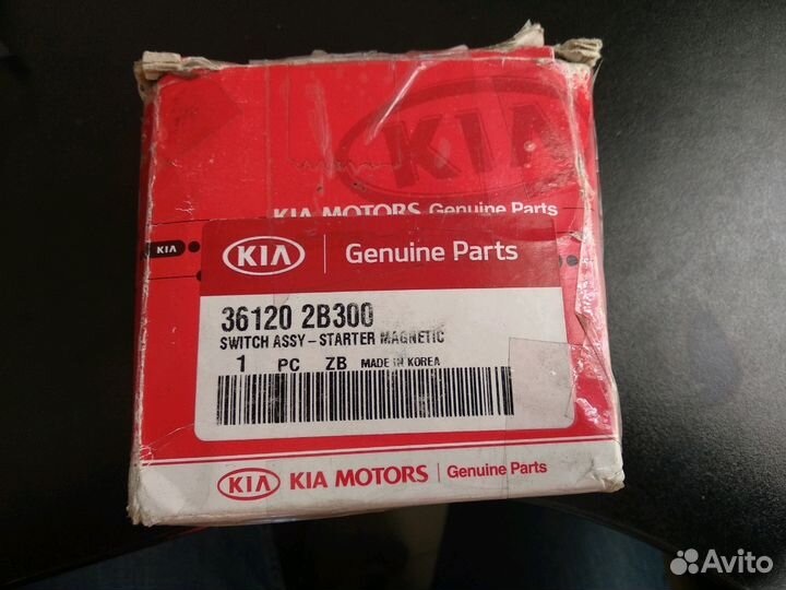 Втягивающее реле KIA/Hyundai 36120-2B300