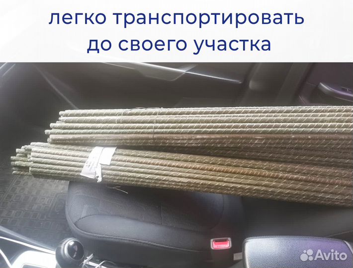 Колышки для подвязки растений 50 шт