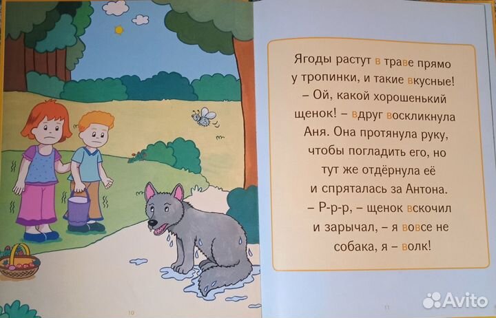 Полная серия 