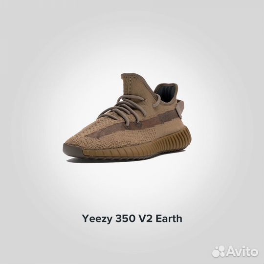 Кроссовки Adidas Yeezy Earth (Изи 350) Оригинал