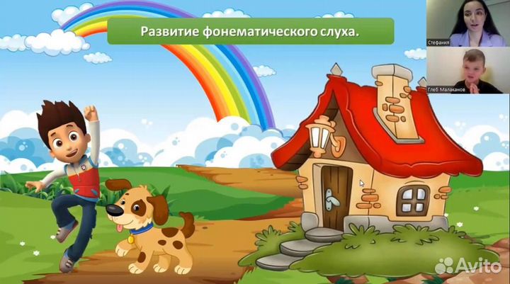 Логопед дефектолог