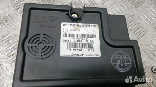 Блок бортовой сети (блок управления BCM) KIA soren