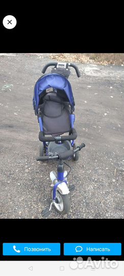 Детский велосипед бу