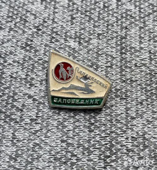 Значок времен СССР - Лапландский Заповедник - Олен