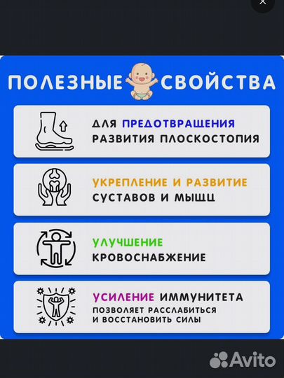 Детский коврик