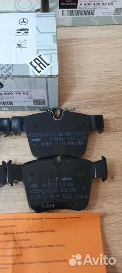 Тормозные колодки задние