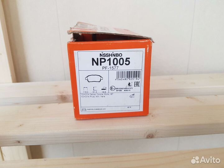 Колодки тормозные новые Toyota