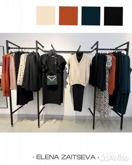 Визуальный мерчендайзер