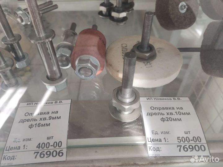 Патрон сверлильный СССР