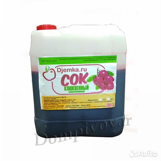 Клюквенный концентрированный сок, 5 кг Россия
