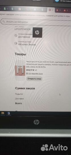 Чехол и стекло на Xiaomi mi 10/ mi 10 pro