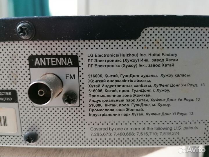 Домашний кинотеатр lg