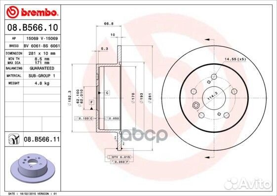 Диск тормозной зад toyota camry #V40/#V50 06- 0