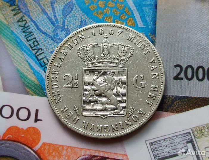 2 гульдена, 1867. Нидерланды. Серебро