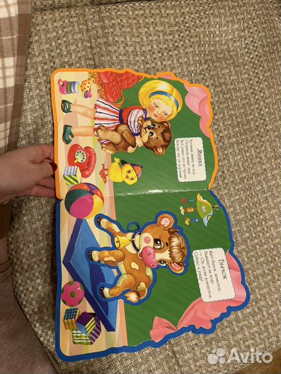 Книжка с мягкими пазлами А. Барто стихи