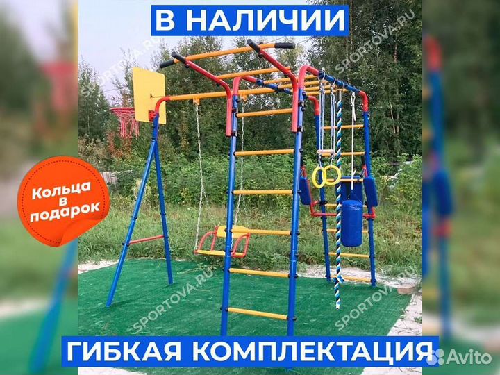 Уличный комплекс для детей