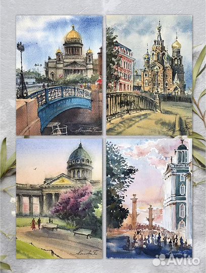 Акварельные открытки с Петербургом 4шт