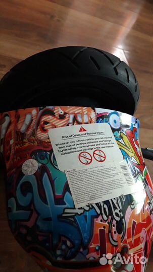 Продам героскутер