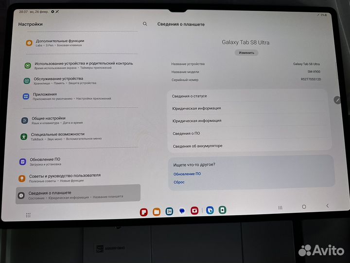 Планшет samsung TAB s8 ultra 256