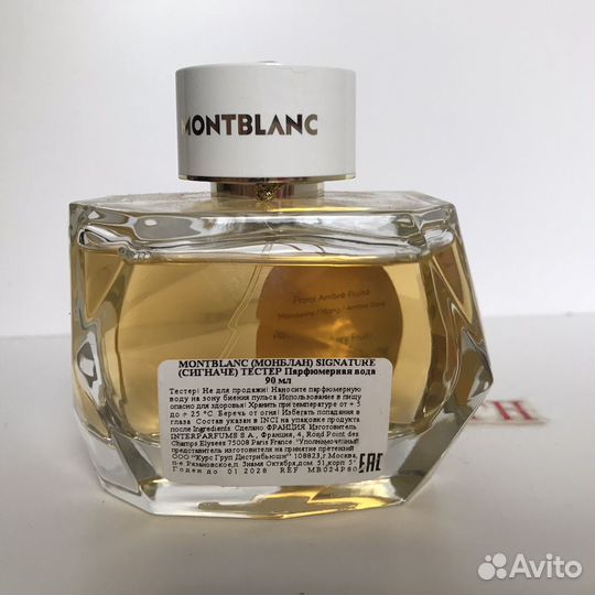 Lalique, Dsquared2, Mont banc оригинал