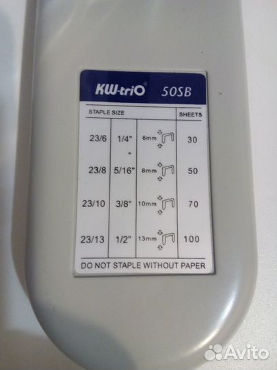 Мощный степлер KW-trio 50SB (до 100 листов)