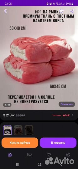 Лежак нора, лежанка, домик для кошек и собак