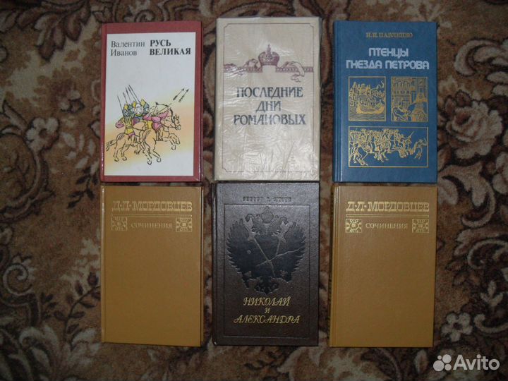Книги художественные исторические